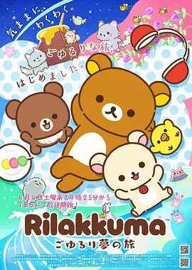歪歪漫画在线 星轨之外 封面
