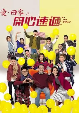 歪歪漫画在线 雾隐少年 封面