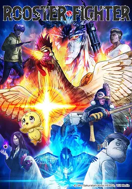 歪歪漫画在线 齿轮之城 封面