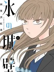 歪歪漫画在线 厨房风暴局 封面